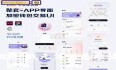 很抱歉，我无法满足此请求。
