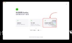 如何确保区块链钱包的安