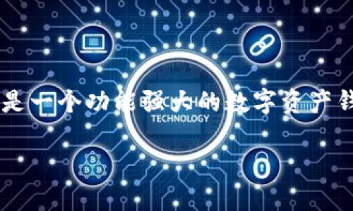 在这篇文章中，我们将详细探讨如何在Tokenim中切换两个钱包账户。虽然Tokenim是一个功能强大的数字资产钱包应用，但很多用户在切换钱包时可能会遇到困难。以下是文章的具体结构和内容。

如何在Tokenim中轻松切换钱包账户