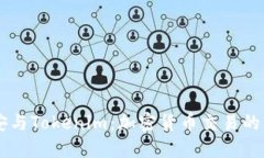 币安与Tokenim：加密货币交