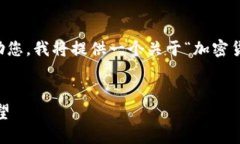 了解您对＂tokenim＂及＂