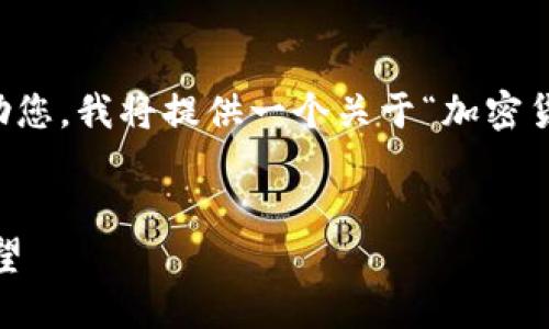 了解您对