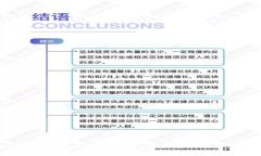 2023年最佳区块链项目：全