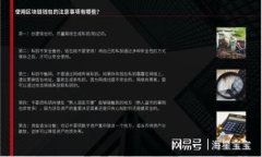在Tokenim平台中，VCC通常指的是“Value Creation Coi