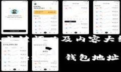 以下为您提供的、关键词