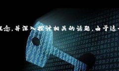 要尝试回答关于“假toke