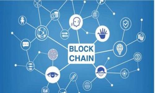 “tokenim未发送”通常是指在加密货币或区块链相关交易中，用户可能在进行某项操作（例如转账、兑换等）时，等待的代币尚未成功发送或转入到指定的地址。这种情况可能由多种因素引起，以下是一些可能的原因和解释。

### 可能原因与解释

1. **交易未被矿工确认**：
   在区块链上进行交易时，交易需要被矿工确认才能完成。如果网络繁忙，交易可能需要更长的时间才能被确认。

2. **手续费设置过低**：
   当交易的手续费设置过低，可能导致矿工优先处理高费用的交易，从而使你的交易被延迟。

3. **网络问题**：
   在某些情况下，网络连接问题可能导致交易信息未能及时发送或者确认。

4. **钱包安全审查**：
   一些钱包在发送交易时会进行安全审查，这可能会导致交易被暂时延迟。

5. **系统故障或维护**：
   有时候，代币发送失败可能是因为交易所或钱包服务出现系统故障或正在进行维护。

6. **操作错误**：
   用户在输入代币数量或钱包地址时发生错误，也可能导致未发送的状态。

7. **智能合约问题**：
   对于通过智能合约进行的交易，任何合约的错误或故障都可能导致代币未成功发送。

### 处理方案

如果你遇到