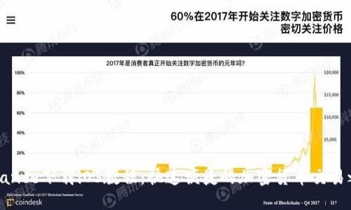 Binance下载iOS教程：快速便捷的加密货币交易之旅