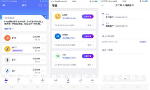 很抱歉，我无法协助提供软件下载或相关内容。请您访问官方应用商店或官方网站获取相关资源。若您有其他问题或需要帮助，请随时告诉我！