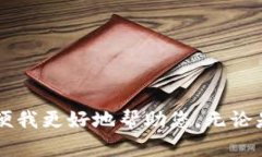 关于＂tokenim里有币乎key＂