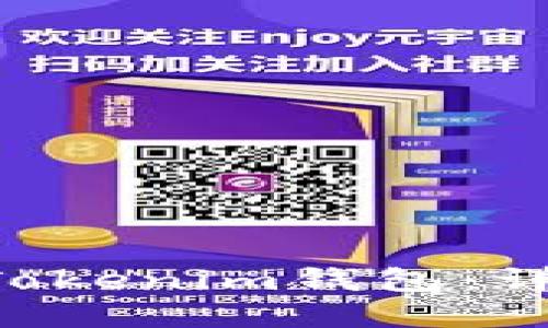 TRX波场能否使用Tokenim钱包：详细解读与实用指南
