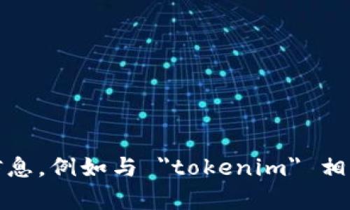 抱歉，但您的请求不完整且未提供足够的上下文。请提供更多信息，例如与 