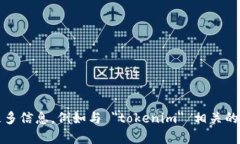 抱歉，但您的请求不完整