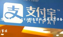 为了帮助您理解如何在T