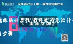 为了帮助您更好的理解关