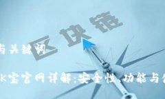 ### 与关键词2023年K宝官网