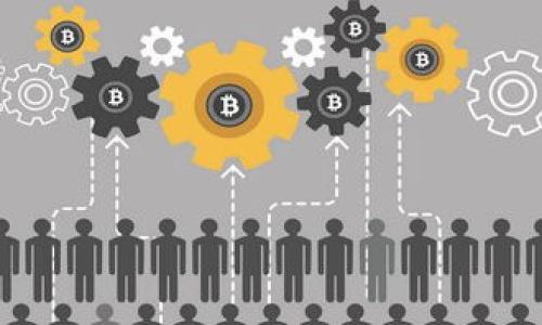    如何将 Token iUSDT 轻松变现？  / 

 guanjianci  Token iUSDT, 加密货币, 变现, 数字资产  /guanjianci 

## 内容主体大纲

1. **引言**
   - 什么是 Token iUSDT
   - Token iUSDT 的市场背景

2. **Token iUSDT 的存储与使用场景**
   - Token iUSDT 的存储方式
   - Token iUSDT 的主要使用场景

3. **Token iUSDT 的变现途径**
   - 交易所兑换
   - P2P 交易
   - 商家支付

4. **在交易所变现 Token iUSDT**
   - 选择合适的交易所
   - 注册及 KYC 程序
   - 提现流程详解

5. **通过 P2P 交易变现 Token iUSDT**
   - P2P 交易平台的选择
   - 如何进行安全的 P2P 交易
   - P2P 交易的优缺点

6. **商家支付与 Token iUSDT 的变现**
   - 支持 Token iUSDT 的商家
   - 如何使用 Token iUSDT 支付
   - 商家支付的好处与风险

7. **Token iUSDT 变现过程中需要注意的事项**
   - 法律合规问题
   - 税务问题
   - 安全问题

8. **结论**
   - Token iUSDT 变现的总结与展望

## 详细内容

### 引言

什么是 Token iUSDT
Token iUSDT 是一种基于区块链技术发行的加密货币，它的目的是为了提供一种更加灵活、安全的数字资产，其价值通常与美元或其他法定货币挂钩。通过这种挂钩方式，用户可以有效避免由于市场波动带来的风险，保障其数字资产的稳定性。

Token iUSDT 的市场背景
进入加密货币市场的用户日益增加，各类代币层出不穷，Token iUSDT 的出现应运而生。它使得用户在交易、转账时能够享受到更低的手续费，以及更高的交易速度。在全球经济数字化的背景下，Token iUSDT 的需求也随之上升。

### Token iUSDT 的存储与使用场景

Token iUSDT 的存储方式
Token iUSDT 可以通过多种方式进行存储，主要包括热钱包、冷钱包和交易所钱包。热钱包主要适用于频繁交易的用户，而冷钱包则是为了更为安全的长时间存储。

Token iUSDT 的主要使用场景
除了作为一种投资工具，Token iUSDT 还可以用于在线支付、跨境转账、甚至用于某些特定的金融服务。它的多功能性使得其成为用户财富管理的重要工具。

### Token iUSDT 的变现途径

交易所兑换
用户可以在多个区块链交易所直接将 Token iUSDT 兑换成其他加密货币或法币。交易所的选择很重要，市场上存在众多知名及新兴交易所，用户应根据自身需求选择最合适的。

P2P 交易
P2P 交易是另一种流行的变现方式，用户可以在平台上直接与其他用户进行交易，这种方式通常交易手续费用较低。

商家支付
部分商家允许使用 Token iUSDT 进行支付，用户可以通过直接消费来实现变现。

### 在交易所变现 Token iUSDT

选择合适的交易所
挑选适合自己需求的交易所是成功变现的第一步。用户需考虑交易所的手续费、安全性以及用户评价等多个因素。

注册及 KYC 程序
大多数交易所要求用户完成实名认证（KYC），用户需要提供身份证明及相关信息，以确保交易的合法性。

提现流程详解
成功交易后，用户可按交易所提供的流程进行提现，通常需要填写提现信息，然后等待审核。

### 通过 P2P 交易变现 Token iUSDT

P2P 交易平台的选择
用户可以选择专门的 P2P 交易平台，需注意平台的信誉以及保障措施，以确保交易安全。

如何进行安全的 P2P 交易
在进行 P2P 交易时，有几个要点需要注意，包括选择信誉良好的交易对手，使用平台提供的保障机制等。

P2P 交易的优缺点
P2P 交易虽然灵活，但也存在一定风险，用户需要认真评估。

### 商家支付与 Token iUSDT 的变现

支持 Token iUSDT 的商家
随着 Token iUSDT 的流行，越来越多的商家开始接受此种支付方式，用户可以方便地进行消费变现。

如何使用 Token iUSDT 支付
使用 Token iUSDT 进行支付一般需要通过商家的支付系统，用户只需要按照提示完成支付流程即可。

商家支付的好处与风险
支付的便利性以及可能带来的折扣是吸引用户的重要因素，但用户也应注意支付的安全性。

### Token iUSDT 变现过程中需要注意的事项

法律合规问题
在变现过程中，用户需要了解各国对加密货币的相关法律法规，确保自己的交易行为合法合规。

税务问题
用户需了解所在国家关于加密货币的税务规定，确保在变现时能妥善处理相关的税务问题。

安全问题
在进行变现操作时，用户需要特别注意账户安全及信息保护，减少被诈骗或丢失资金的风险。

### 结论

Token iUSDT 变现的总结与展望
随着加密货币市场的发展，Token iUSDT 的变现方式将会更加多样化，用户应积极关注行情变化，选择合适的变现方式，保护自己的投资和资产安全。

## 相关问题

1. **Token iUSDT 的现状与未来是什么？**
2. **如何安全存储 Token iUSDT？**
3. **与其他稳定币相比，Token iUSDT 的优势是什么？**
4. **P2P 交易的注意事项有哪些？**
5. **在 Token iUSDT 变现时如何避免诈骗？**
6. **税务如何影响 Token iUSDT 的变现？**
7. **Token iUSDT 是否值得长期持有？**

请问您需要我对其中的某个问题进行详细介绍吗？