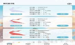 全面了解区块链冷钱包：