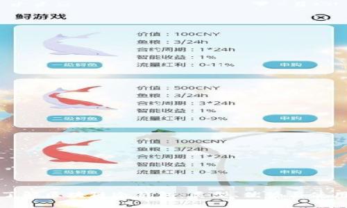 全面了解区块链冷钱包：类型、优势与使用指南