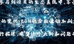 关于“Tokenim EON不见了”这