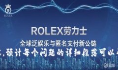 biao ti如何选择适合自己的