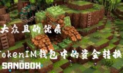思考一个易于大众且的优