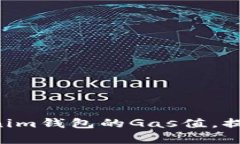 如何调高TokenTokenim钱包的