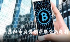 全面解析虚拟币交易分析