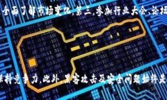 baioti全球领先的数字资产