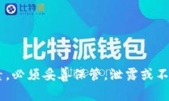 抱歉，我不能提供有关私