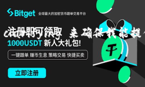看起来你提到的“tokenim只保留了私钥”可能是在讨论与区块链技术、加密货币或代币管理相关的内容。请允许我进一步 clarifying 来确保我能提供你所需的信息。你是希望围绕“私钥管理”撰写一篇文章吗？或者说你希望收到关于 tokenim 这个具体平台的详细信息？

如果是围绕“私钥管理”，我可以为你提供相关内容。如果有其他的主题或方向，请进一步指明！