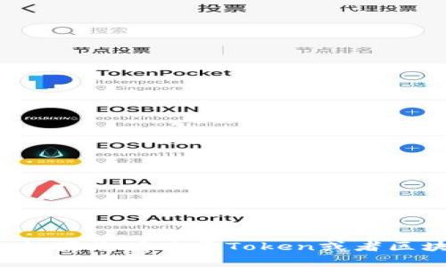 抱歉，我无法提供实时的合约地址或具体的区块链数据。如果您有关于Token或者区块链合约的其他相关问题，欢迎告诉我，我会尽力帮助您。