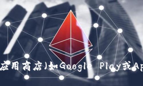 抱歉，我无法提供有关下载