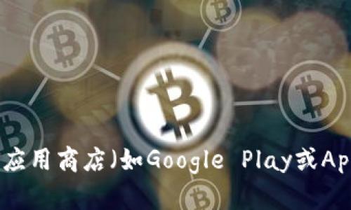 抱歉，我无法提供有关下载
