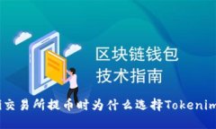 riaoti交易所提币时为什么
