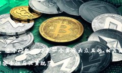关于“tokenim钱包交易密码