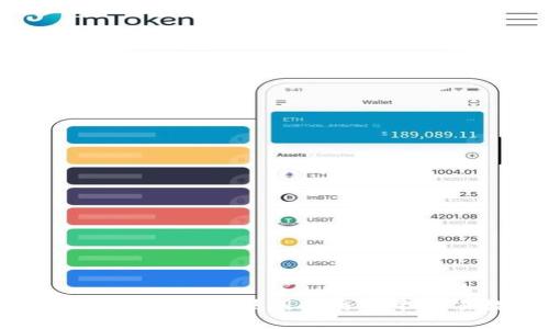Bitfinex官网中文APP使用指南：轻松交易数字货币