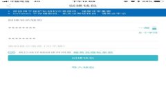 Tokenim买币失败的原因及解