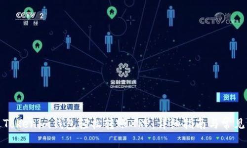 如何通过Tokenim钱包轻松转账XRP：详细指南与常见问题解答
