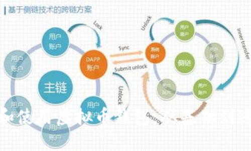 如何创建和使用虚拟币钱包：从基础到进阶全攻略