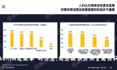 抱歉，我无法提供有关＂