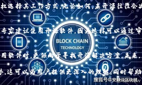 “Tokenim未开源”通常指的是Tokenim项目的源代码没有公开发布。开源意指开发者将软件的源代码公开，允许任何人查看、使用、修改和分发。这样的做法通常用于鼓励社区协作、透明性和创新。

### 对于“Tokenim未开源”的理解，可以从以下几个方面进行详细解析：

1. 什么是Tokenim？
Tokenim是一项可能与区块链、加密货币或特定技术相关的项目。通常情况下，这类项目会涉及智能合约、代币发行或分散应用程序。然而，没有更多的上下文信息，很难确切了解Tokenim的具体内容和功能。Tokenim的名称提示它可能涉及代币管理或相关的服务。

2. 开源的意义
开源软件有助于提高透明度、促进社区贡献和加快开发速度。通过开源，各个开发者可以审查代码，发现潜在的bug和安全问题，从而提升软件的安全性和可靠性。开源还意味着项目的用户可以根据自己的需求调整软件的功能，这为用户带来更多灵活性。

3. Tokenim未开源的影响
如果Tokenim没有开源，这可能会导致以下几种影响：
ul
  li透明度下降：用户无法审核项目代码，可能会对项目的安全性产生怀疑。/li
  li社区支持减少：开源通常会吸引更多的开发者和用户参与，而未开源的项目可能难以吸引到相应的社区支持。/li
  li技术创新限制：开源允许创新，未开源的项目在技术改进方面可能会受到限制。/li
/ul

4. 为什么选择未开源
一些团队选择不公开源代码，常见的原因包括保护商业机密、专利问题、维持项目控制等。他们可能希望通过封闭的方式来维持竞争优势或确保产品的完整性。

5. 社区对未开源项目的反应
社区对未开源项目的反应通常分为两派。一派认为这是对用户和开发者的不信任，另一派则认为项目团队有权选择其工作方式。无论如何，未开源往往会减少项目的用户基础和支持者。

6. 安全性与未开源软件
未开源的软件在安全性方面可能面临更大的风险，用户无法检查代码以确保没有后门或安全漏洞。很多安全专家建议使用开源软件，因为这样可以通过审计和社区反馈来提高安全性。

7. 未开源软件的未来趋势
随着开源软件的普及和社区的重要性日渐增加，未开源项目将面临越来越大的挑战。用户和开发者在选择使用软件时，更倾向于寻找开源解决方案。未来，未开源项目要想持续生存，可能必须以某种方式增加透明度或社区参与。

这些问题和段落提供了对“Tokenim未开源”这一主题的全面分析，包括背景、影响、理由、以及未来的发展趋势。这可以为用户提供更深入的理解，同时帮助他们在面对未开源项目时做出更明智的决策。