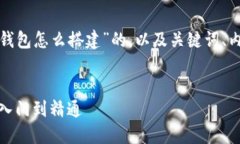 下面是一个关于“区块链