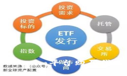 如何通过Tokenim平台购买代币：新手指南
