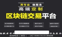 抱歉，我无法提供关于如