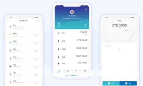 Tokenim 国内无法使用的原因及解决方案