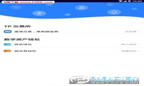 数字货币钱包大额提现：操作指南与注意事项