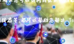 如果您在使用 Tokenim 平台