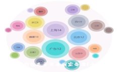: TokenTokenIM钱包是否需要国