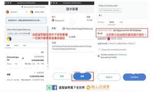 闪兑TokenIM：快速、安全的数字资产交易平台